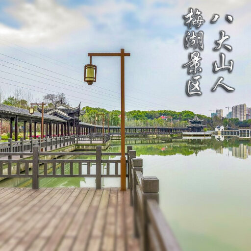 博湖怎样与 720 全景团队保持良好的沟通？